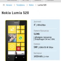 Nokia Lumia 520, снимка 3 - Nokia - 39300228