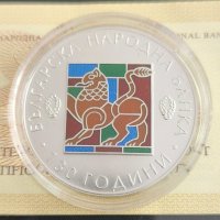 10 лева, 2009г., 130г. БНБ , снимка 1 - Нумизматика и бонистика - 38216730