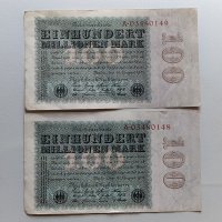 100 милиона марки 1923 Германия - 2 броя с поредни номера, снимка 1 - Нумизматика и бонистика - 40132044