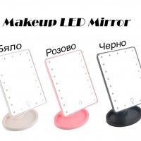 Светещо Лед Огледало Large Led Mirror с 22 LED светлини, снимка 8 - Комплекти и лотове - 23795416