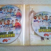 Дискове DVD за футбол, снимка 3 - Колекции - 33714080