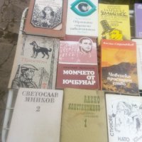 продавам книги, снимка 4 - Художествена литература - 44226525