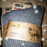 ХИТ луксозни Мъжки чорапи от камилска вълна топли меки за големи студове , снимка 5 - Мъжки чорапи - 35011155