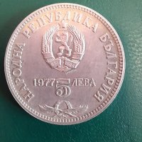Колекционерска монета,сребърна на Петко Славейков, снимка 2 - Нумизматика и бонистика - 37904302