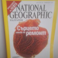 Февруари  2007  Nat Geo България, снимка 1 - Списания и комикси - 29309519