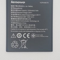 Нова Батерия Lenovo BL242  Li-ion 2300mAh , снимка 1 - Оригинални батерии - 31351698
