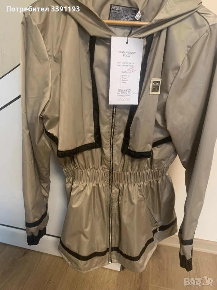 Дамско яке, снимка 1