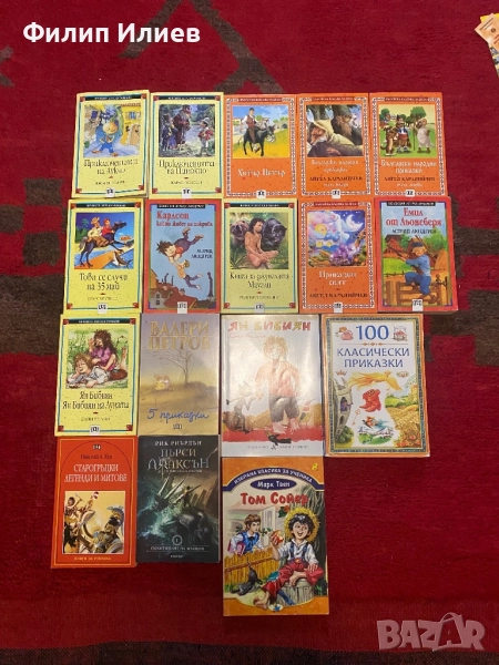 Продавам детски книги, снимка 1