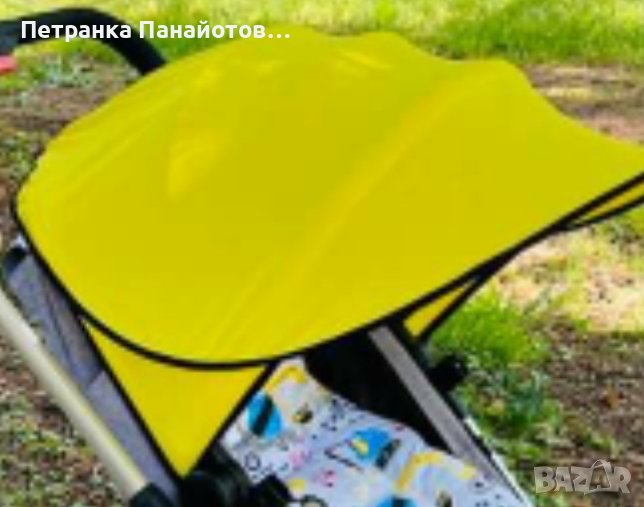 Универсален сенник за количка-10лв, снимка 1