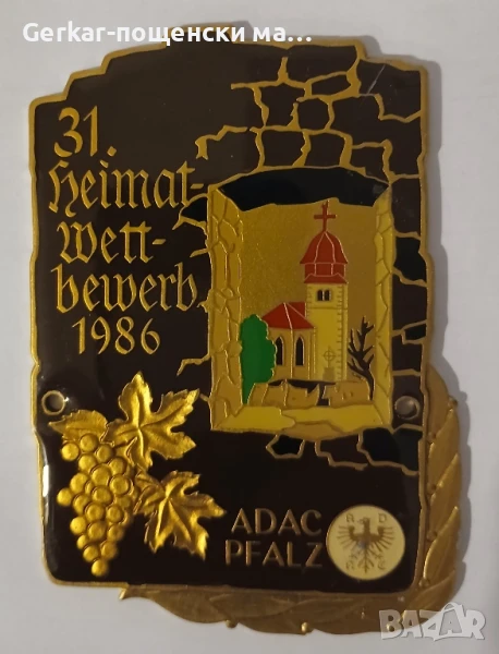 Плакет-ADAC, снимка 1