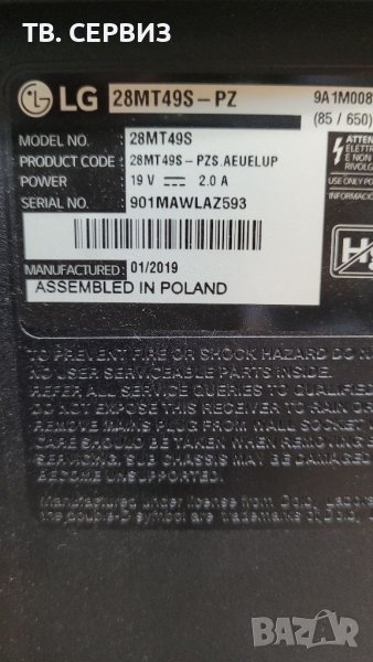 TV LG 28MT49S-PZ, снимка 1