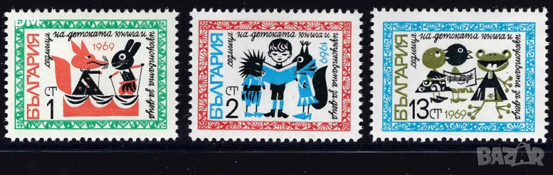 България 1968 - детски MNH, снимка 1