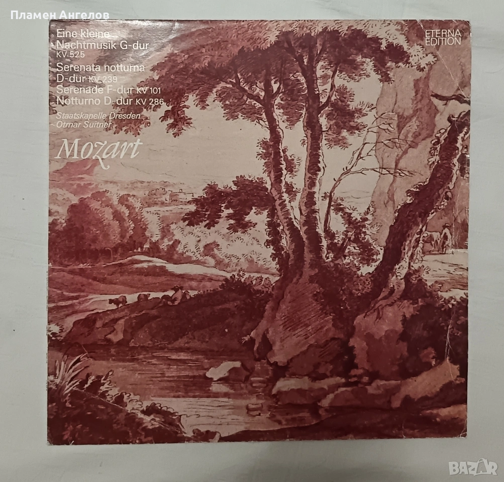 Грамофонна плоча Моцарт, класическа музика. , снимка 1