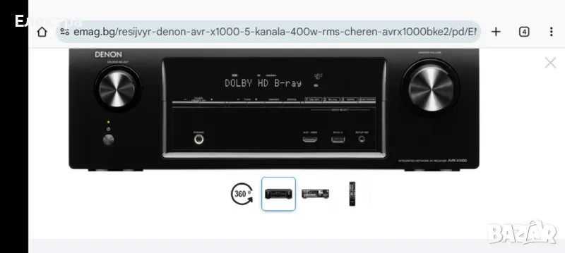 Усилвател Denon AVR - x 1000 /Reciver/, снимка 1