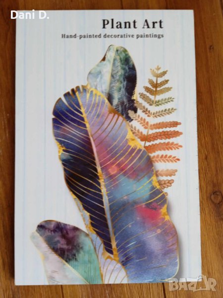 картина пано с абстрактни листа, от Холандия, снимка 1