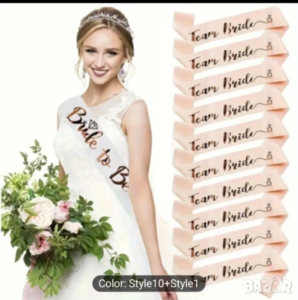 Моминско парти - аксесоари, снимка 1