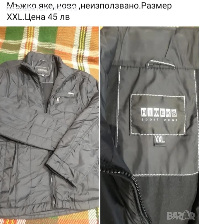 Мъжко зимно яке., снимка 1