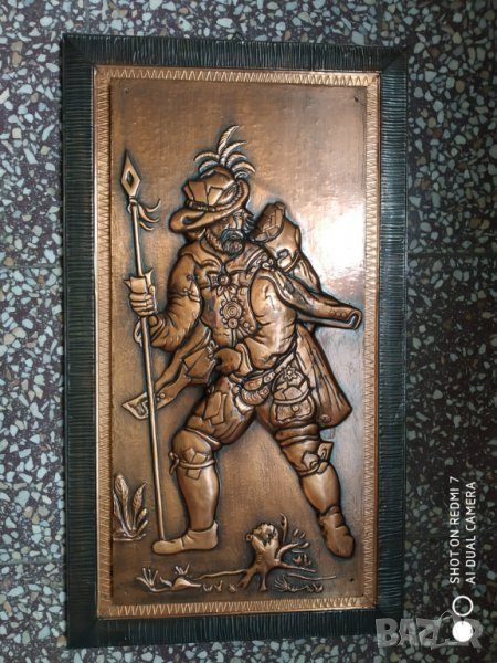 старо медно пано-ловец, снимка 1