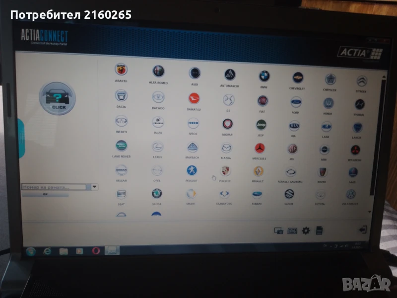   диагностика -kодочетец aktia multi-diag j2534, снимка 1