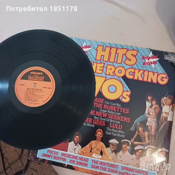 Грамофонна плоча, снимка 1