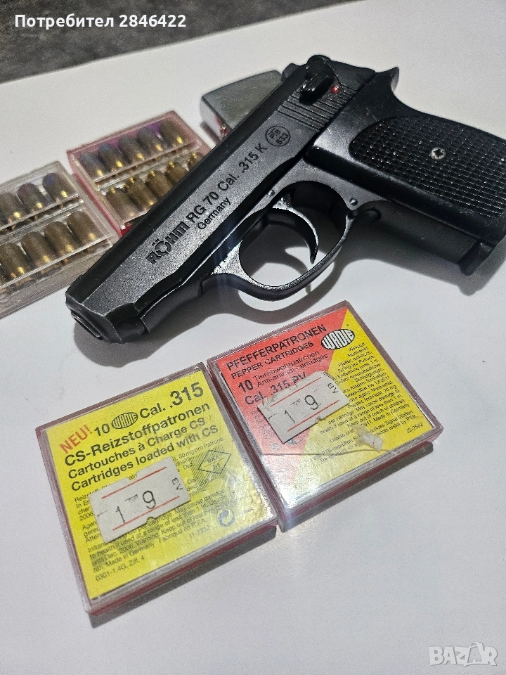 Газ сигнален пистолет, снимка 1