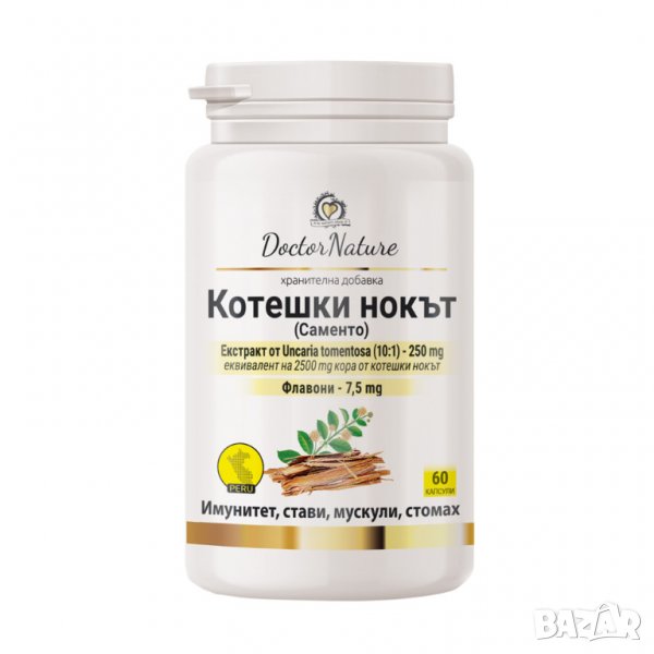 Dr. Nature Котешки нокът (Саменто), 60 капсули, снимка 1