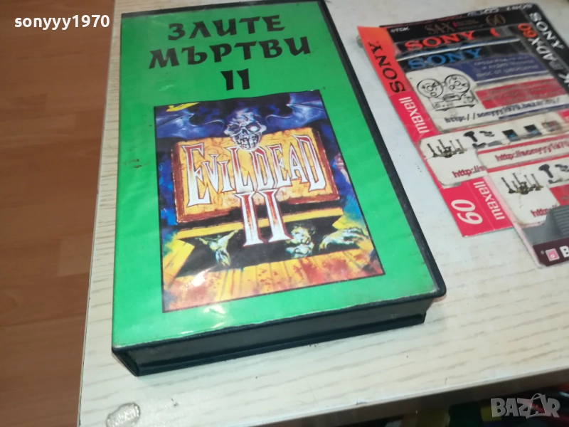 КУПУВАМ-ЗЛИТЕ МЪРТВИ 2-VHS VIDEO TAPE 2508251602, снимка 1