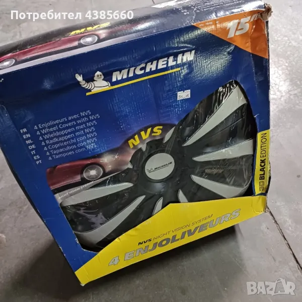 Michelin Тасове, снимка 1