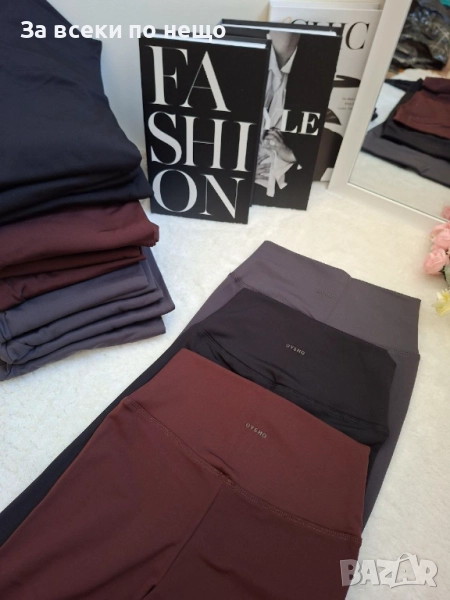 Oysho Дамски Ватиран Клин Код BS-119, снимка 1