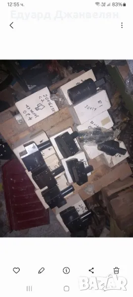 VDI 20, снимка 1