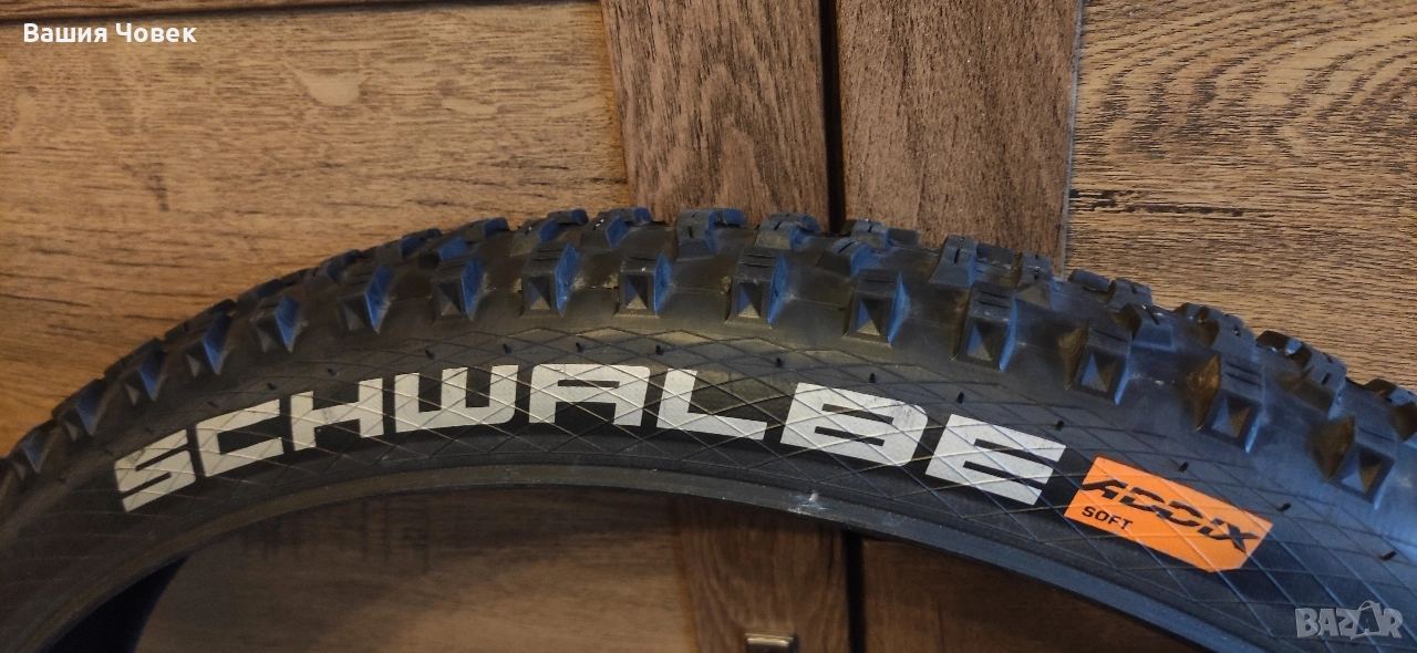 продават се три гуми за Ендуро 29" 29х2.60 и 29х2.50, снимка 1