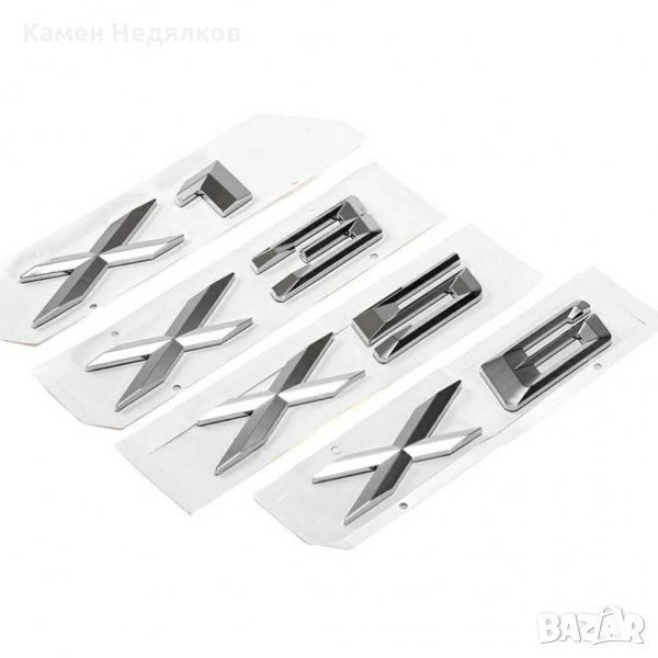 Задна Емблема/Стикер за BMW X1/X3/X5/X6, снимка 1