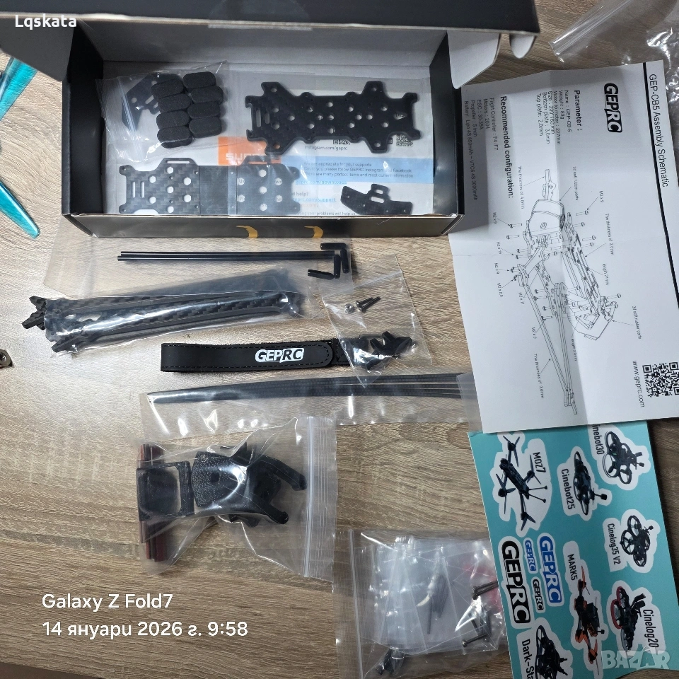 Карбонова рамка за Fpv drone 5 инча, снимка 1