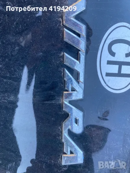 Suzuki Vitara 2020 г емблеми цена 60 лв, снимка 1