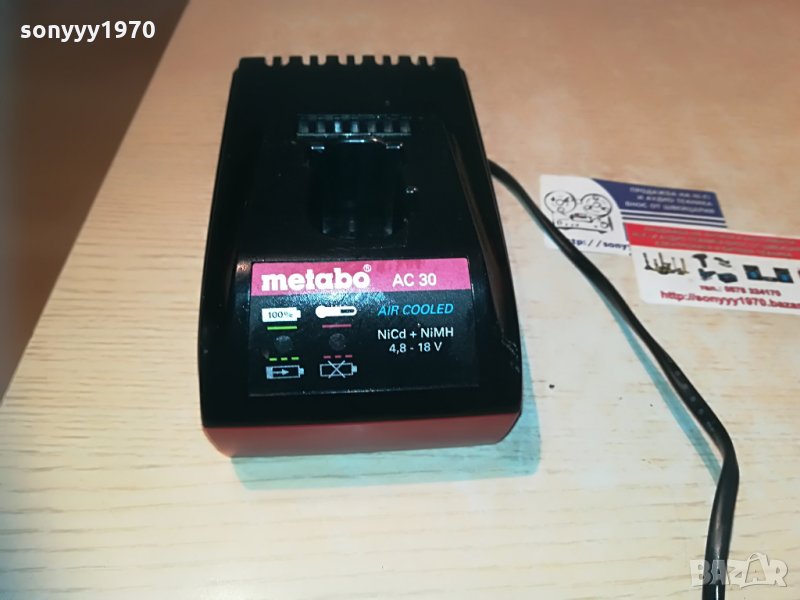 metabo air cooled battery charger-внос switzerland, снимка 1