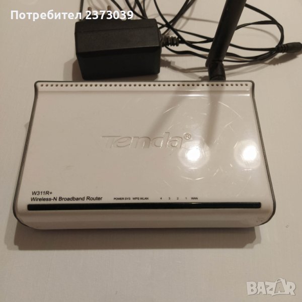 Продавам рутер в Рутери в гр. София - ID42722153 — Bazar.bg