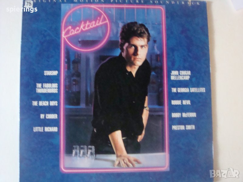 LP "Cocktail", снимка 1