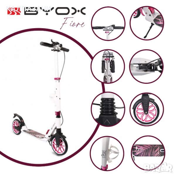 Тротинетка Fiore розов, снимка 1