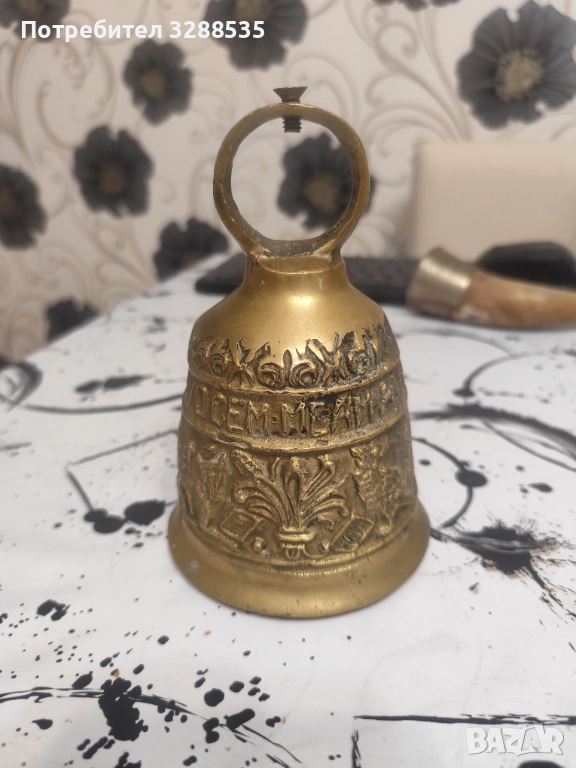 Месингова камбана, снимка 1