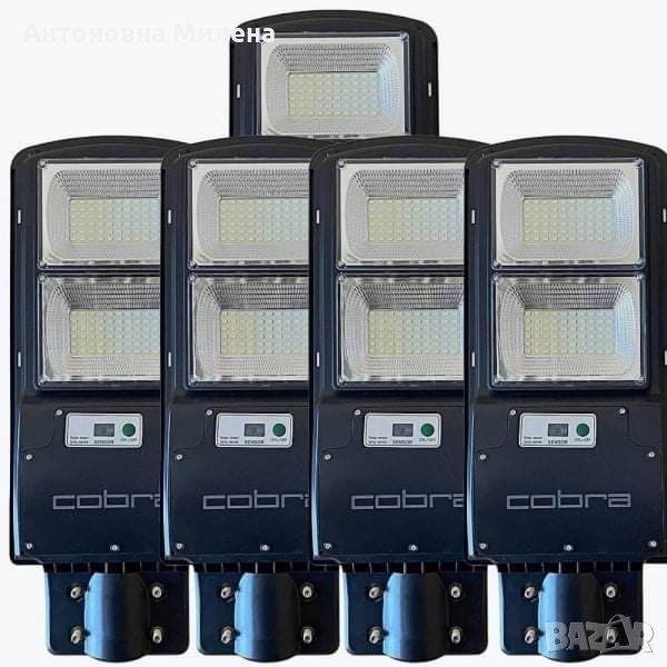 Комплект от 5 бр. 250W LED Соларна улична лампа Cobra с дистанционно, снимка 1