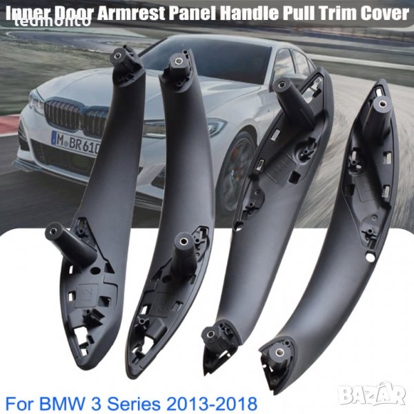 дръжка бмв вътрешна  bmw F30 F32 F33 F34 F35 F36 F82 Дръжки Bmw 3, снимка 1