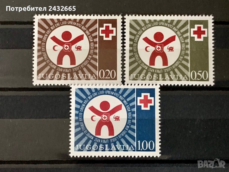 1149. Югославия 1977 ~ “ Червен кръст ”-  таксови марки ,** ,MNH , снимка 1