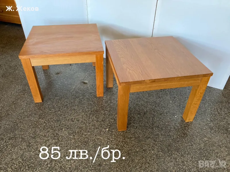 Две холни маси, снимка 1