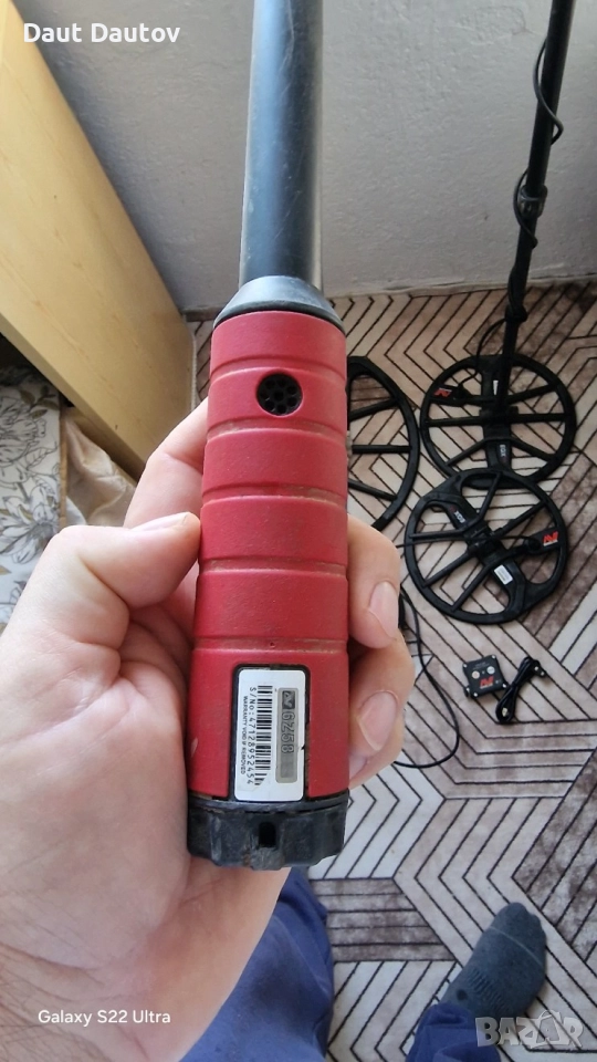 ексинокс 800, снимка 1