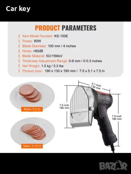 Дюнер нож нов Вевор , снимка 1