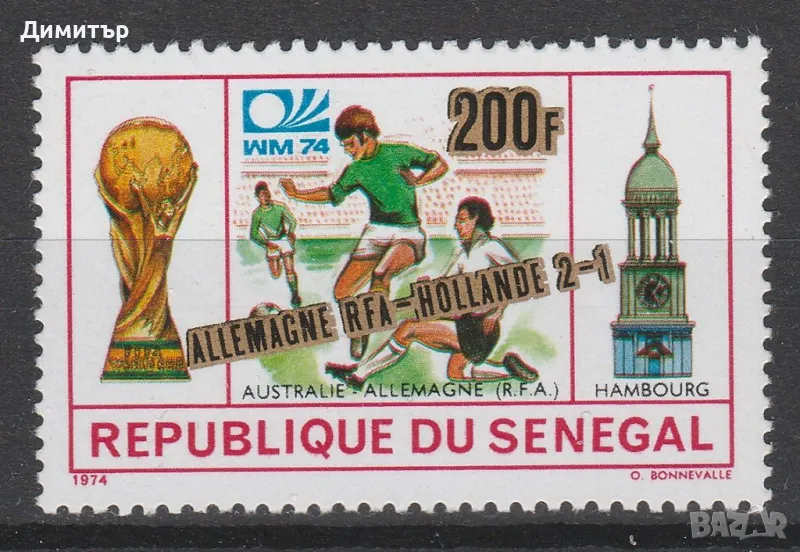 Сенегал 1975 - Спорт, Футбол, снимка 1