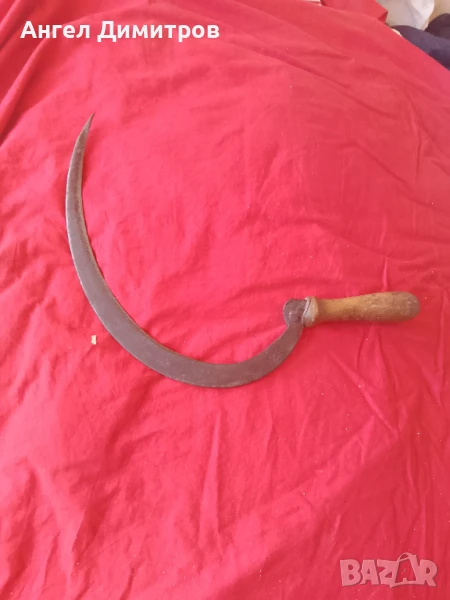 Соц сърп номер 12 , снимка 1