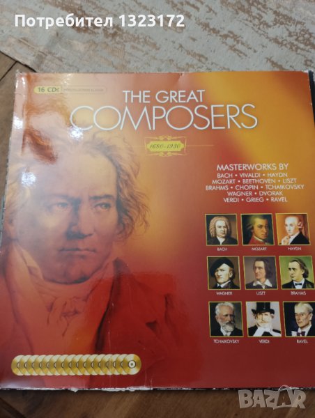 Класическа музика 16 диска, снимка 1
