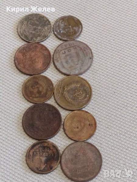 Лот монети 10 броя копейки СССР различни години и номинали 39363, снимка 1