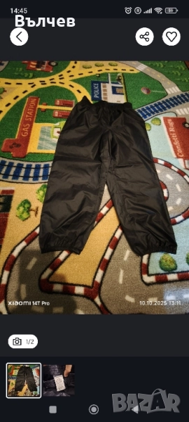 Детско водоустойчиво долнище, снимка 1